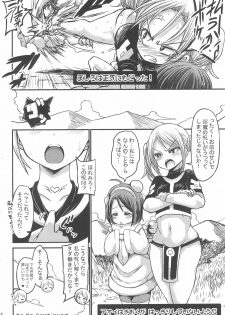 (Puniket 40) [GOD Ryokutya (Bu-chan)] Noroi Bitch Mahou-tsukai Aoi - page 34