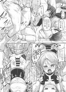 (Puniket 40) [GOD Ryokutya (Bu-chan)] Noroi Bitch Mahou-tsukai Aoi - page 32