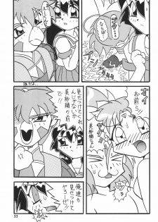 [Circle Heron (Various)] Magewappa 7 (Pretty Sammy) - page 35