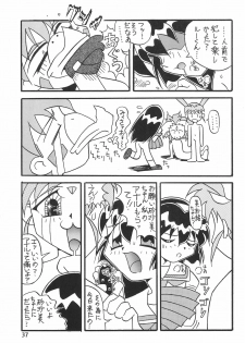 [Circle Heron (Various)] Magewappa 7 (Pretty Sammy) - page 39