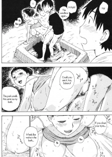 [Karma Tatsurou] Yu [English] [UsagiJun] - page 12