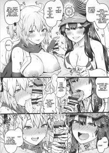 (C94) [Banana Koubou (Various)] Inran Tokuiten Eirei Fuuzoku Nanaban Shoubu (FateGrand Order) [English] - page 4