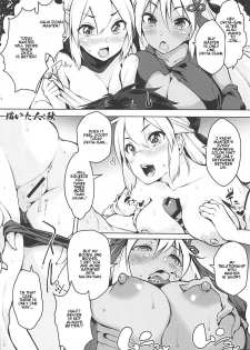 (C94) [Banana Koubou (Various)] Inran Tokuiten Eirei Fuuzoku Nanaban Shoubu (FateGrand Order) [English] - page 19