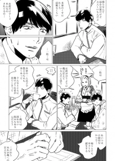 [MORBID+LOVERS (Maeba)] Kimi Koihi Kataru Koto Nakare (Osomatsu-san) [Digital] - page 10