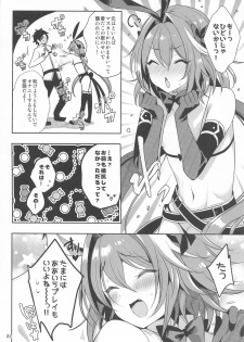 [Kakukonoka (Menoko)] Master no Youbou de Saishuu Sairin ga Ero Ishou ni Natte Shimatta Astolfo-kun (Fate/Grand Order) - page 23