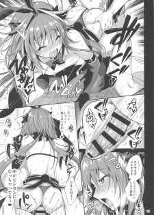 [Kakukonoka (Menoko)] Master no Youbou de Saishuu Sairin ga Ero Ishou ni Natte Shimatta Astolfo-kun (Fate/Grand Order) - page 14