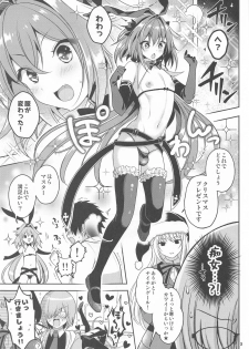 [Kakukonoka (Menoko)] Master no Youbou de Saishuu Sairin ga Ero Ishou ni Natte Shimatta Astolfo-kun (Fate/Grand Order) - page 4