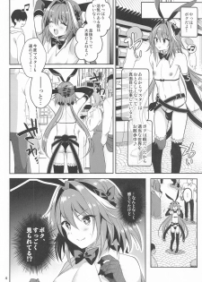 [Kakukonoka (Menoko)] Master no Youbou de Saishuu Sairin ga Ero Ishou ni Natte Shimatta Astolfo-kun (Fate/Grand Order) - page 5