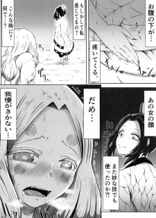 [Shironeko Nokiki] Les no Kokyuu (Kimetsu no Yaiba) - page 13