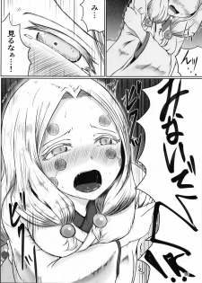 [Shironeko Nokiki] Les no Kokyuu (Kimetsu no Yaiba) - page 14