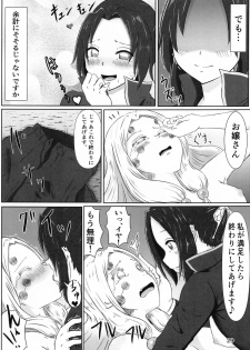 [Shironeko Nokiki] Les no Kokyuu (Kimetsu no Yaiba) - page 28