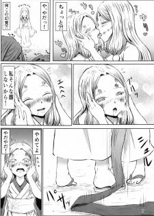 [Shironeko Nokiki] Les no Kokyuu (Kimetsu no Yaiba) - page 6