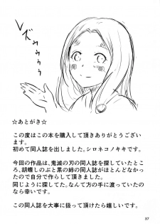 [Shironeko Nokiki] Les no Kokyuu (Kimetsu no Yaiba) - page 36