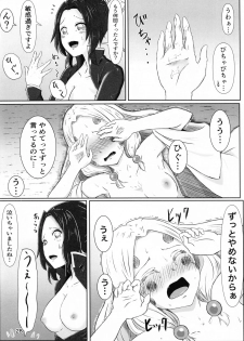 [Shironeko Nokiki] Les no Kokyuu (Kimetsu no Yaiba) - page 27