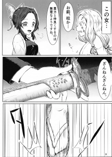 [Shironeko Nokiki] Les no Kokyuu (Kimetsu no Yaiba) - page 2