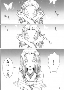 [Shironeko Nokiki] Les no Kokyuu (Kimetsu no Yaiba) - page 4