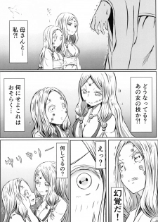 [Shironeko Nokiki] Les no Kokyuu (Kimetsu no Yaiba) - page 5