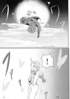 [Shironeko Nokiki] Les no Kokyuu (Kimetsu no Yaiba) - page 3