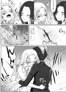 [Shironeko Nokiki] Les no Kokyuu (Kimetsu no Yaiba) - page 30