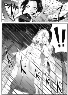 [Shironeko Nokiki] Les no Kokyuu (Kimetsu no Yaiba) - page 10