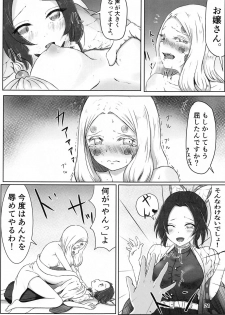 [Shironeko Nokiki] Les no Kokyuu (Kimetsu no Yaiba) - page 20
