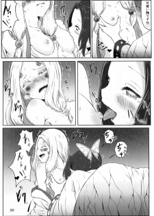 [Shironeko Nokiki] Les no Kokyuu (Kimetsu no Yaiba) - page 19