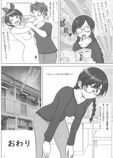 [Chinjuu Mufy (Oonita Hiroyuki, Nishino Tama, Mash-san)] Rental Kanojo-tachi to Noukou Sesshoku Shitai Hon (Kanojo, Okarishimasu) - page 16