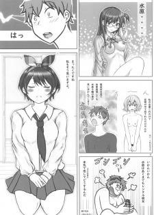 [Chinjuu Mufy (Oonita Hiroyuki, Nishino Tama, Mash-san)] Rental Kanojo-tachi to Noukou Sesshoku Shitai Hon (Kanojo, Okarishimasu) - page 5