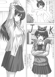 [Chinjuu Mufy (Oonita Hiroyuki, Nishino Tama, Mash-san)] Rental Kanojo-tachi to Noukou Sesshoku Shitai Hon (Kanojo, Okarishimasu) - page 7