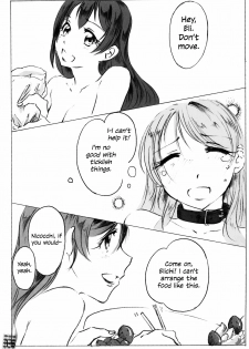 (Bokura no Love Live! Shinnenkai 2017) [Kaiten Kussaku Kikou (Jason)] LaStart (Love Live!) [English] [/u/ scanlations] [Incomplete] - page 16