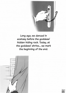 (Bokura no Love Live! Shinnenkai 2017) [Kaiten Kussaku Kikou (Jason)] LaStart (Love Live!) [English] [/u/ scanlations] [Incomplete] - page 3