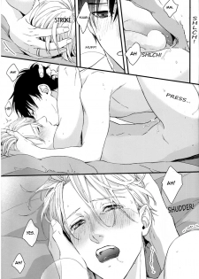 (HaruCC22) [OJmomo (yoshi)] Tsumuji ni Matsuwaru, et cetera? | Hair Whorls and Whatnot (Yuri!!! on ICE) [English] [cseg64] - page 18