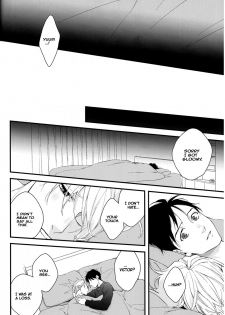 (HaruCC22) [OJmomo (yoshi)] Tsumuji ni Matsuwaru, et cetera? | Hair Whorls and Whatnot (Yuri!!! on ICE) [English] [cseg64] - page 19