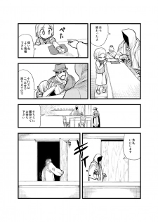 [Wataginu Tektite (Tsuru)] FERNANDES PIXY SHOP [Digital] - page 14