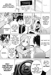 [Minamida Usuke] Dokidoki Eizou-Kenkyuu-Bu | Steamy Cinema Studies and Research Club (COMIC HOTMILK 2017-01) [English] [Digital] [Incomplete] - page 3