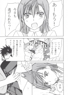 (C79) [Sanada Maru (Komaru)] Onee-sama to Issho (Toaru Kagaku no Railgun) - page 2