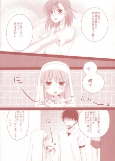 (C77) [Pikopikotei (Inoue Mitan)] Toaru Kuroko no Shougeki Koudou (Toaru Majutsu no Index) - page 5