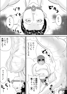 [Jinsukeya (Jinsuke)] Kunoo Shizuka Koukai Shokei - page 33