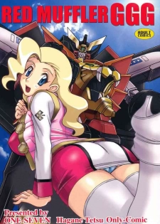 (C80) [ONE-SEVEN (Hagane Tetsu)] RED MUFFLER GGG (Yuusha Ou GaoGaiGar) [Chinese] [黑條+母系戰士@漫之學園]