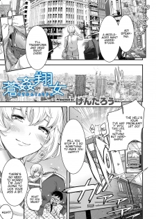 [Kentarou] Soukan Shoujo (WEB Ban Mesuiki!! Nyotaika Yuugi Vol. 04) [English] {Hennojin} - page 1
