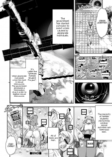 [Kentarou] Soukan Shoujo (WEB Ban Mesuiki!! Nyotaika Yuugi Vol. 04) [English] {Hennojin} - page 8
