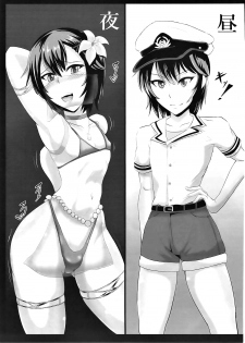 [TOPGUN (Puripuri JET)] Gehenna 4 (Kantai Collection -KanColle-) [Chinese] [靴下汉化组] [Digital] - page 2