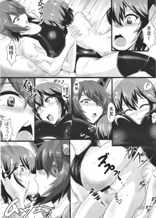 [TOPGUN (Puripuri JET)] Gehenna 4 (Kantai Collection -KanColle-) [Chinese] [靴下汉化组] [Digital] - page 30