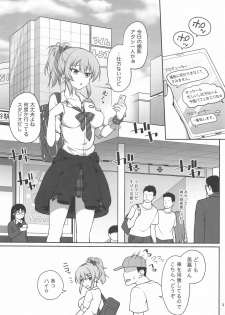 [Haniya (Hanini)] Kyousei Satsuei (THE IDOLM@STER CINDERELLA GIRLS) - page 2