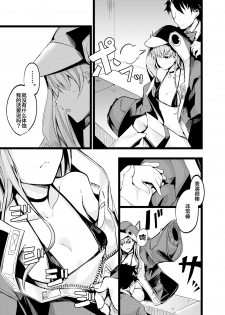 (C97) [Tonari no Dagashiya-san (ku-ba)] Mizugi na Meltryllis-san to (Fate/Grand Order) [Chinese] [黎欧×新桥月白日语社] - page 4
