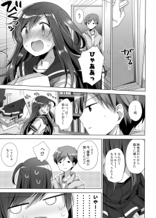(C94) [Momo9 (Shiratama Yomogi)] Koko kara Hajimaru 2 - page 6