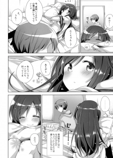 (C94) [Momo9 (Shiratama Yomogi)] Koko kara Hajimaru 2 - page 23