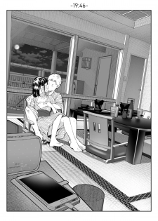 [Joroi] Onsen - page 3