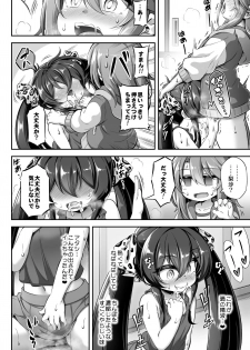 [Achromic (Musouduki)] Loli & Futa Vol. 13 (THE IDOLM@STER CINDERELLA GIRLS) [Digital] - page 15