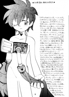 [Aniki Otokodou (Kirigakure Takaya)] ロボット世界平和の夢を見るか - page 12